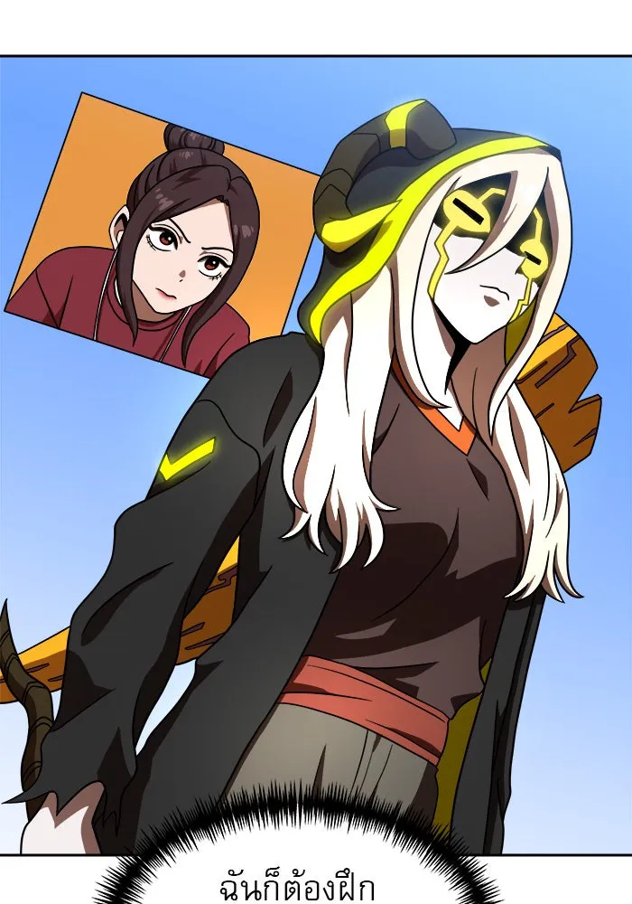 Double Click ตอนที่ 78 รูปที่ 70