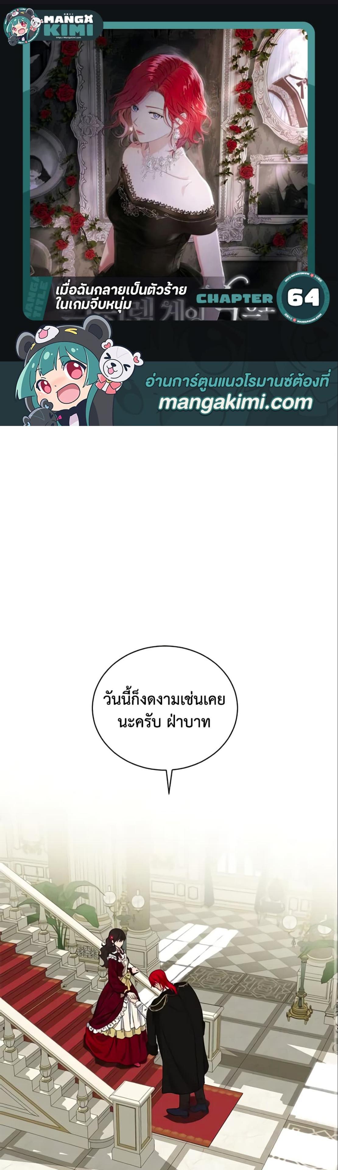 Manga-lc-com อ่านมังงะ อ่านการ์ตูน ออนไลน์ ฟรี I Fell into a Reverse Harem Game! ตอนที่ 1 2 3 4 5 6 7 8 9 10 11 12 13 14 ฟรี ไม่มีโฆษณา Manga-lc - อ่าน มังงะ อ่าน การ์ตูน ออนไลน์ อ่านมังงะ ฟรี
