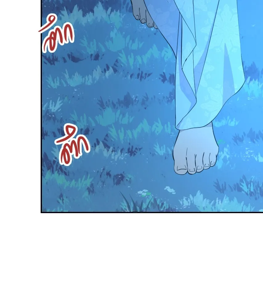 จันทร์เจ้า ตอนที่ ตอนที่ ๕๕  พิษหวาย รูปที่ 14