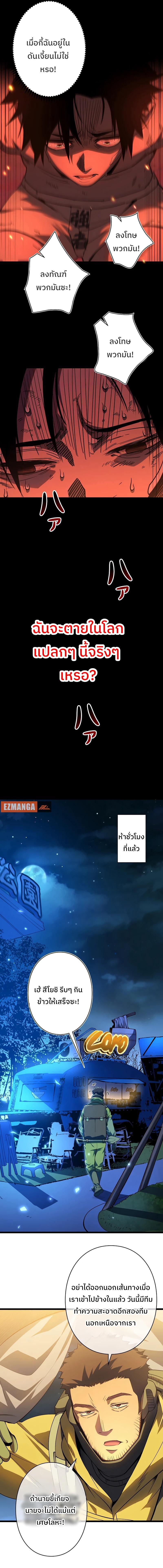 Manga-lc-com อ่านมังงะ อ่านการ์ตูน ออนไลน์ ฟรี Become the Strongest Hero Through the Cheat System ตอนที่ 1 2 3 4 5 6 7 8 9 10 11 12 13 14 ฟรี ไม่มีโฆษณา Manga-lc - อ่าน มังงะ อ่าน การ์ตูน ออนไลน์ อ่านมังงะ ฟรี