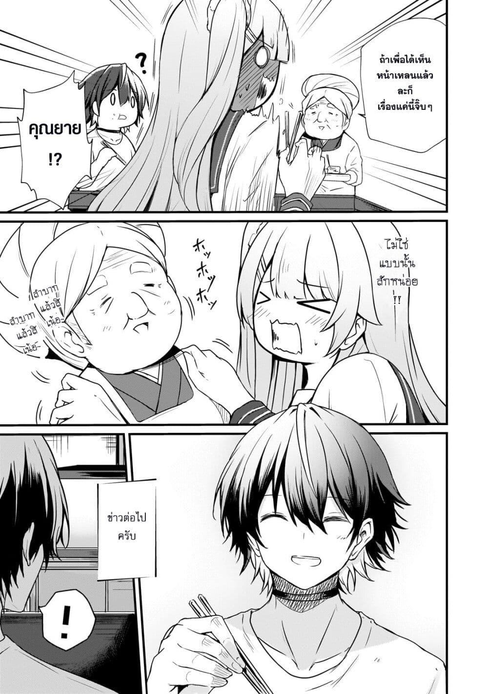 Manga-lc-com อ่านมังงะ อ่านการ์ตูน ออนไลน์ ฟรี Hai no Sekai wa Kami no me de Ayazuku ~Ore Dake mieru Status de, Saijaku kara Saikyou e Kake agaru~ ตอนที่ 1 2 3 4 5 6 7 8 9 10 11 12 13 14 ฟรี ไม่มีโฆษณา Manga-lc - อ่าน มังงะ อ่าน การ์ตูน ออนไลน์ อ่านมังงะ ฟรี