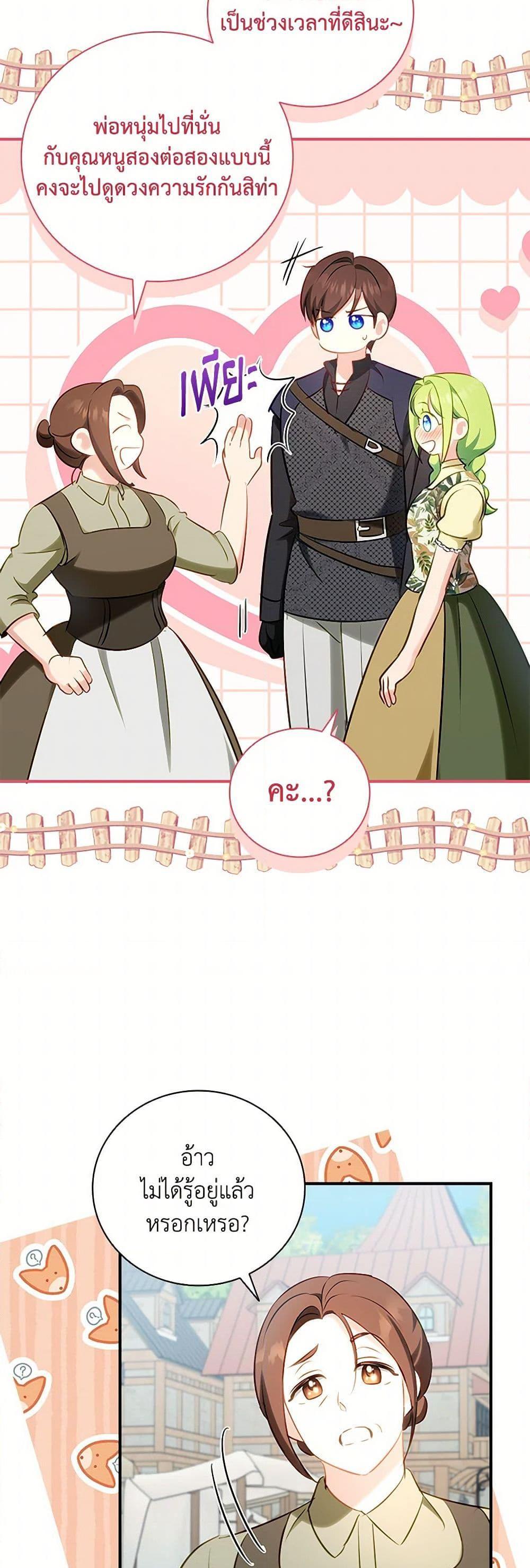 Manga-lc-com อ่านมังงะ อ่านการ์ตูน ออนไลน์ ฟรี The Heroine is a Man! ตอนที่ 1 2 3 4 5 6 7 8 9 10 11 12 13 14 ฟรี ไม่มีโฆษณา Manga-lc - อ่าน มังงะ อ่าน การ์ตูน ออนไลน์ อ่านมังงะ ฟรี