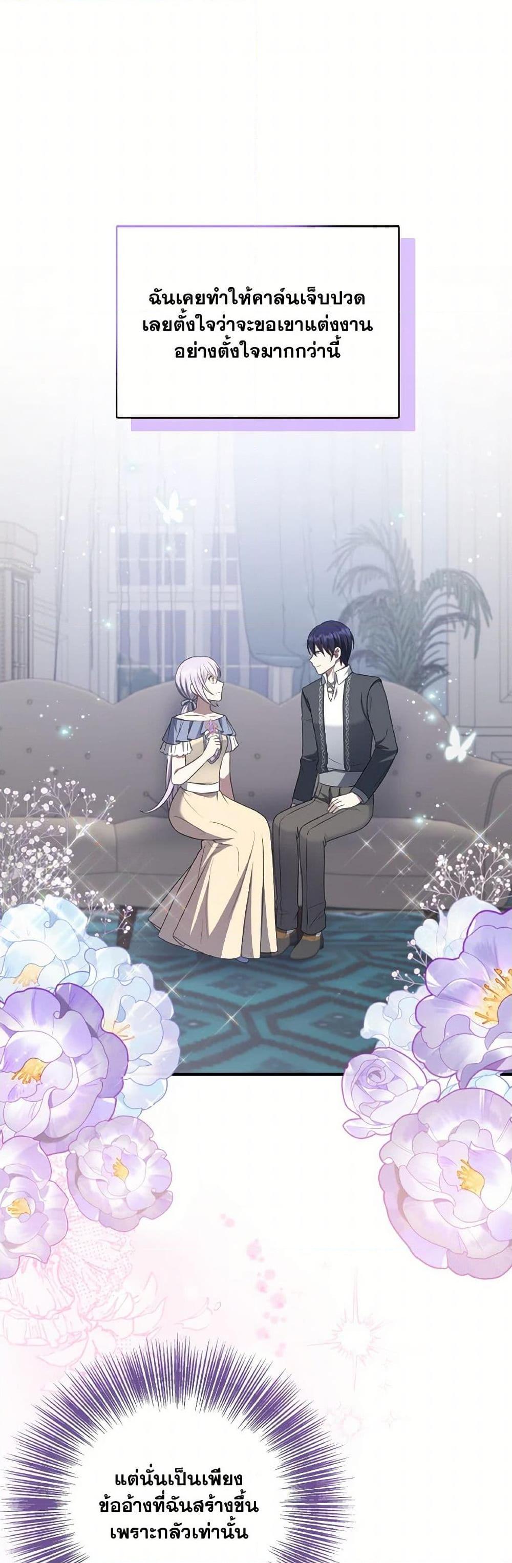 Manga-lc-com อ่านมังงะ อ่านการ์ตูน ออนไลน์ ฟรี I Became The Older Sister of A Regretful Male Lead ตอนที่ 1 2 3 4 5 6 7 8 9 10 11 12 13 14 ฟรี ไม่มีโฆษณา Manga-lc - อ่าน มังงะ อ่าน การ์ตูน ออนไลน์ อ่านมังงะ ฟรี