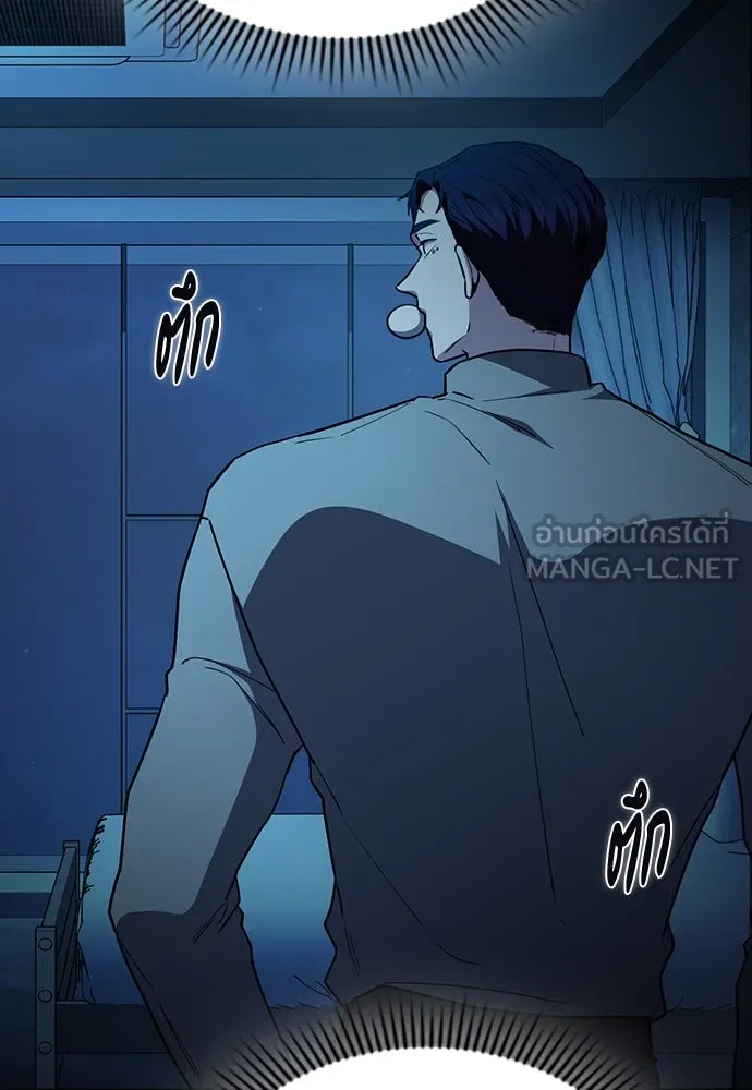 รักแล้วห้ามเลิก ตอนที่ 42 รูปที่ 66