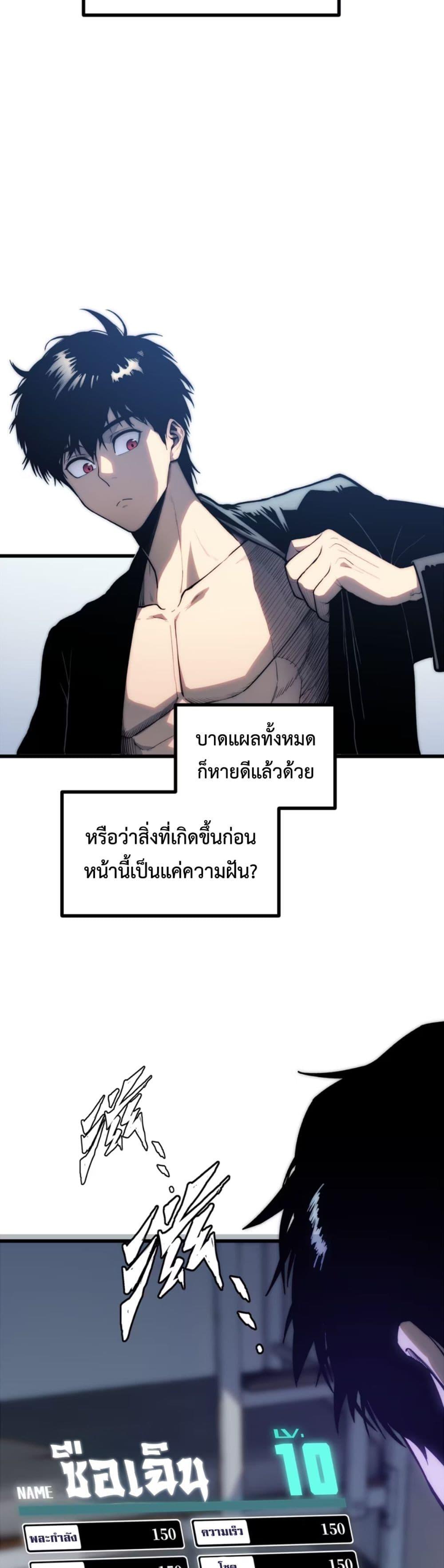 Manga-lc-com อ่านมังงะ อ่านการ์ตูน ออนไลน์ ฟรี The Glutton ตอนที่ 1 2 3 4 5 6 7 8 9 10 11 12 13 14 ฟรี ไม่มีโฆษณา Manga-lc - อ่าน มังงะ อ่าน การ์ตูน ออนไลน์ อ่านมังงะ ฟรี