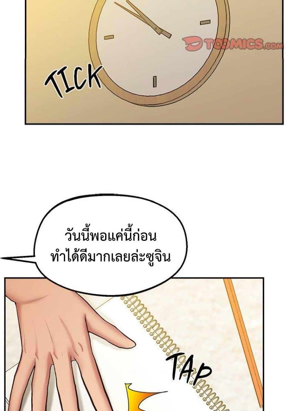 Doujin-Lc- อ่าน โดจิน มังฮวา เกาหลี ญี่ปุ่น จีน แปลไทย Tutoring the Lonely Missus ตอนที่ 1 2 3 4 5 6 7 8 9 10 11 12 13 14 ฟรี ไม่มีโฆษณา อ่าน โดจิน Manhwa เกาหลี ญี่ปุ่น จีน เรามีครบ คัดมาให้เน้นๆ โดจิน 18+ รับประกันความฟินโดย  Doujin Lc