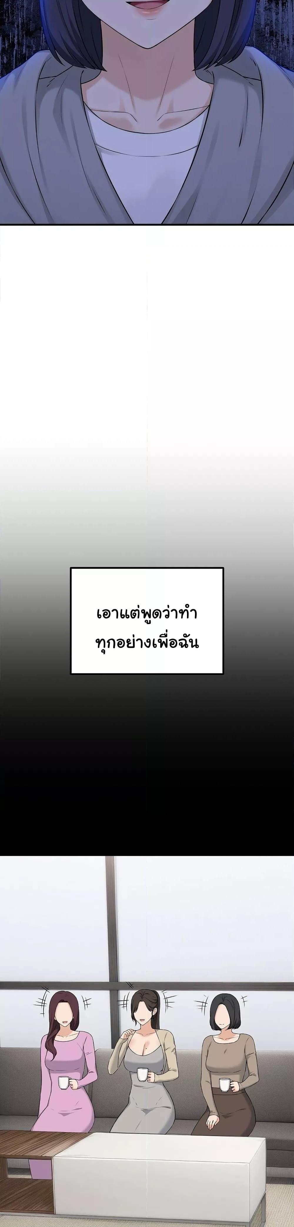 Doujin-Lc- อ่าน โดจิน มังฮวา เกาหลี ญี่ปุ่น จีน แปลไทย Shattered Ties ตอนที่ 1 2 3 4 5 6 7 8 9 10 11 12 13 14 ฟรี ไม่มีโฆษณา อ่าน โดจิน Manhwa เกาหลี ญี่ปุ่น จีน เรามีครบ คัดมาให้เน้นๆ โดจิน 18+ รับประกันความฟินโดย  Doujin Lc
