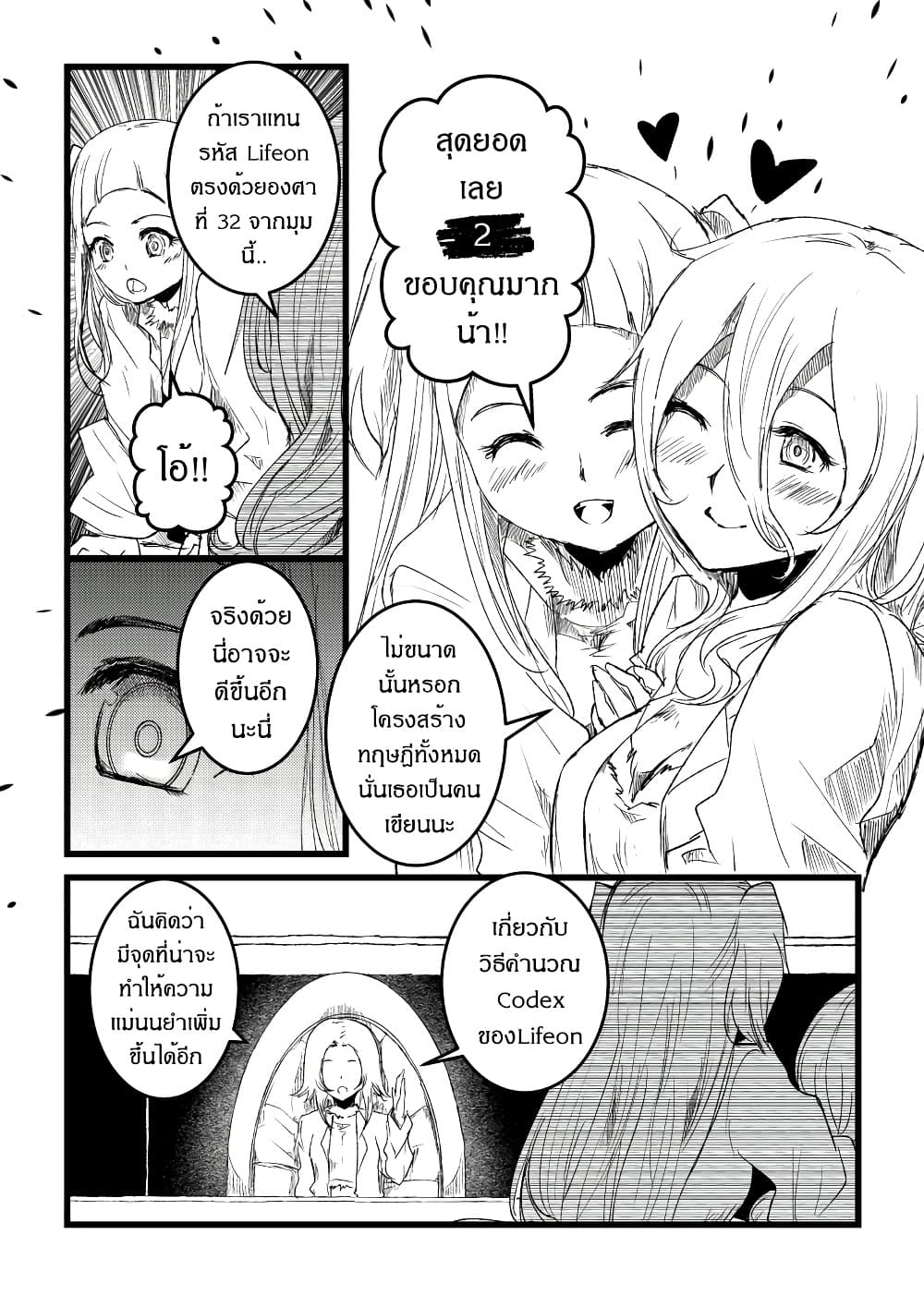 Manga-lc-com อ่านมังงะ อ่านการ์ตูน ออนไลน์ ฟรี Path A waY ตอนที่ 1 2 3 4 5 6 7 8 9 10 11 12 13 14 ฟรี ไม่มีโฆษณา Manga-lc - อ่าน มังงะ อ่าน การ์ตูน ออนไลน์ อ่านมังงะ ฟรี
