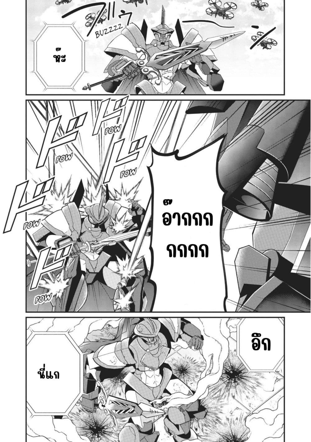 Manga-lc-com อ่านมังงะ อ่านการ์ตูน ออนไลน์ ฟรี Otome Game Sekai wa Mob ni Kibishii Sekai Desu ตอนที่ 1 2 3 4 5 6 7 8 9 10 11 12 13 14 ฟรี ไม่มีโฆษณา Manga-lc - อ่าน มังงะ อ่าน การ์ตูน ออนไลน์ อ่านมังงะ ฟรี