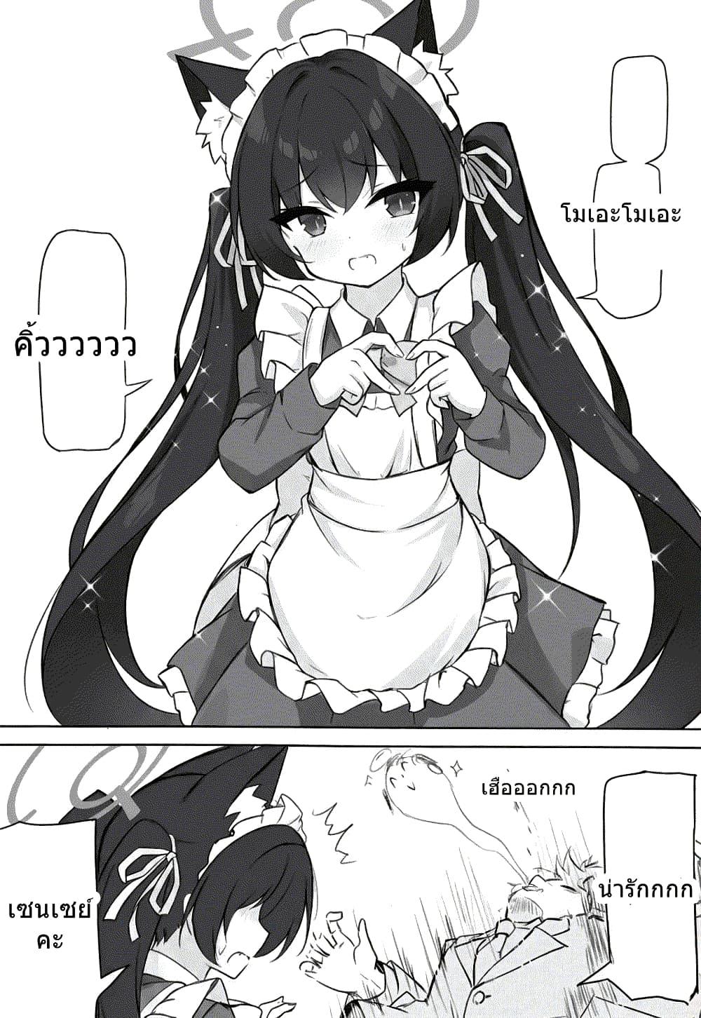 Manga-lc-com อ่านมังงะ อ่านการ์ตูน ออนไลน์ ฟรี Blue Archive Meido na Serika-chan wo Yaitai By riku_mochiduki ตอนที่ 1 2 3 4 5 6 7 8 9 10 11 12 13 14 ฟรี ไม่มีโฆษณา Manga-lc - อ่าน มังงะ อ่าน การ์ตูน ออนไลน์ อ่านมังงะ ฟรี