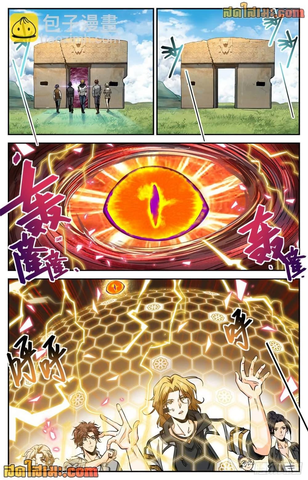 Manga-lc-com อ่านมังงะ อ่านการ์ตูน ออนไลน์ ฟรี Versatile Mage จอมเวทย์เต็มพิกัด ตอนที่ 1 2 3 4 5 6 7 8 9 10 11 12 13 14 ฟรี ไม่มีโฆษณา Manga-lc - อ่าน มังงะ อ่าน การ์ตูน ออนไลน์ อ่านมังงะ ฟรี