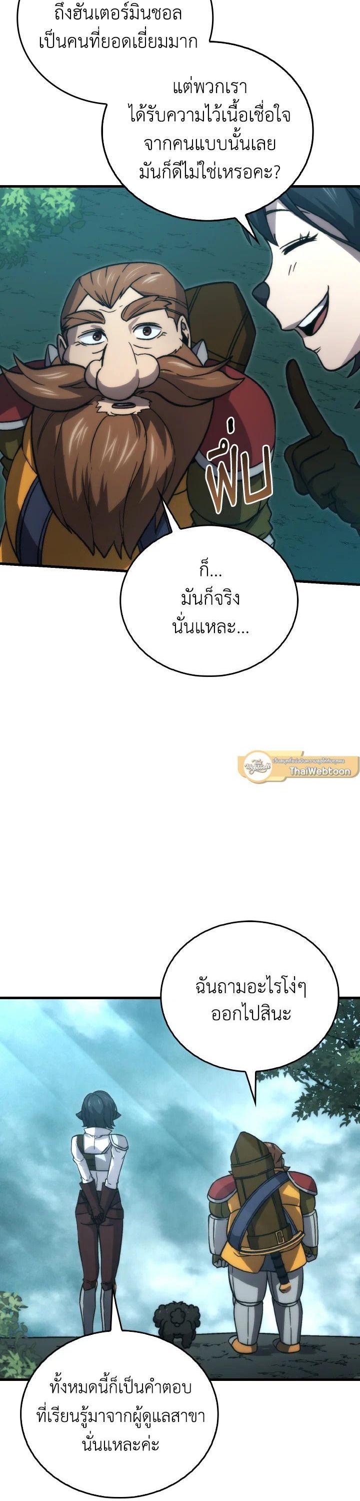 Manga-lc-com อ่านมังงะ อ่านการ์ตูน ออนไลน์ ฟรี The Demon King Levels Up ตอนที่ 1 2 3 4 5 6 7 8 9 10 11 12 13 14 ฟรี ไม่มีโฆษณา Manga-lc - อ่าน มังงะ อ่าน การ์ตูน ออนไลน์ อ่านมังงะ ฟรี