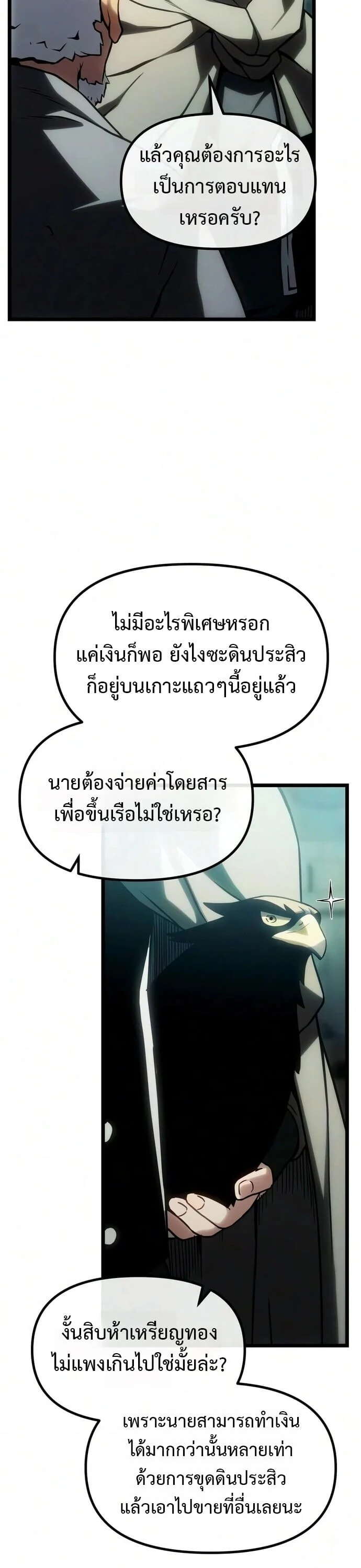 Manga-lc-com อ่านมังงะ อ่านการ์ตูน ออนไลน์ ฟรี The Shepherd Wizard จอมเวทคนเลี้ยงแกะ ตอนที่ 1 2 3 4 5 6 7 8 9 10 11 12 13 14 ฟรี ไม่มีโฆษณา Manga-lc - อ่าน มังงะ อ่าน การ์ตูน ออนไลน์ อ่านมังงะ ฟรี