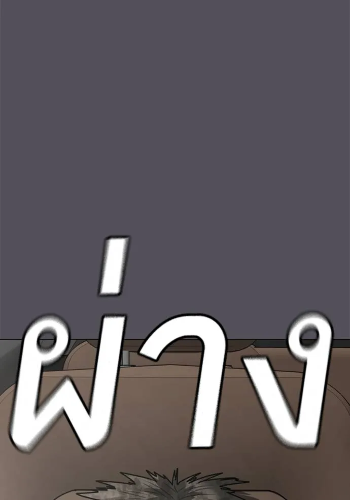 reality ตอนที่ 140 รูปที่ 7