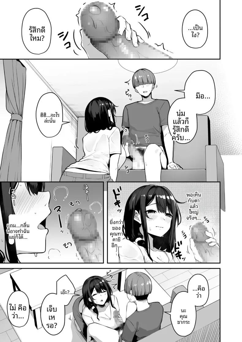 Doujin-Lc- อ่าน โดจิน มังฮวา เกาหลี ญี่ปุ่น จีน แปลไทย เมืองระบบสะสมแต้ม (Minato Yuu) ตอนที่ 1 2 3 4 5 6 7 8 9 10 11 12 13 14 ฟรี ไม่มีโฆษณา อ่าน โดจิน Manhwa เกาหลี ญี่ปุ่น จีน เรามีครบ คัดมาให้เน้นๆ โดจิน 18+ รับประกันความฟินโดย  Doujin Lc