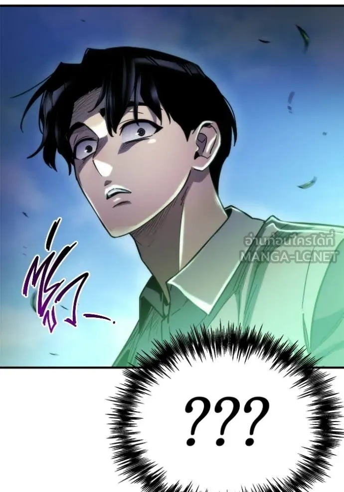 โกดังลับหลังโลกแตก ตอนที่ 56 รูปที่ 49