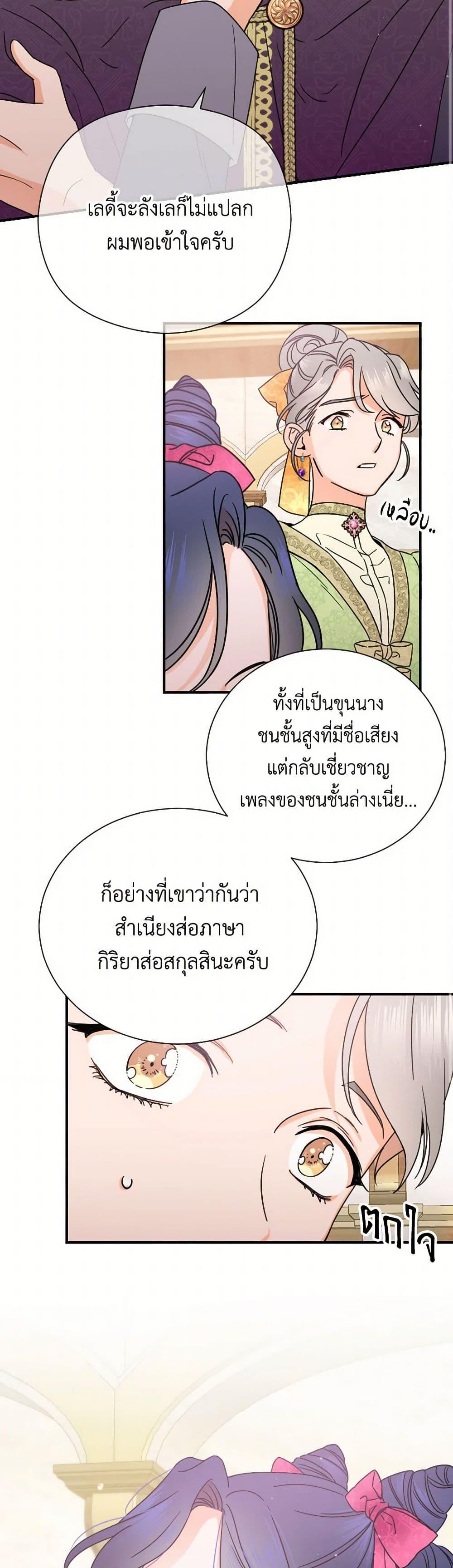 Manga-lc-com อ่านมังงะ อ่านการ์ตูน ออนไลน์ ฟรี Lady Baby ตอนที่ 1 2 3 4 5 6 7 8 9 10 11 12 13 14 ฟรี ไม่มีโฆษณา Manga-lc - อ่าน มังงะ อ่าน การ์ตูน ออนไลน์ อ่านมังงะ ฟรี