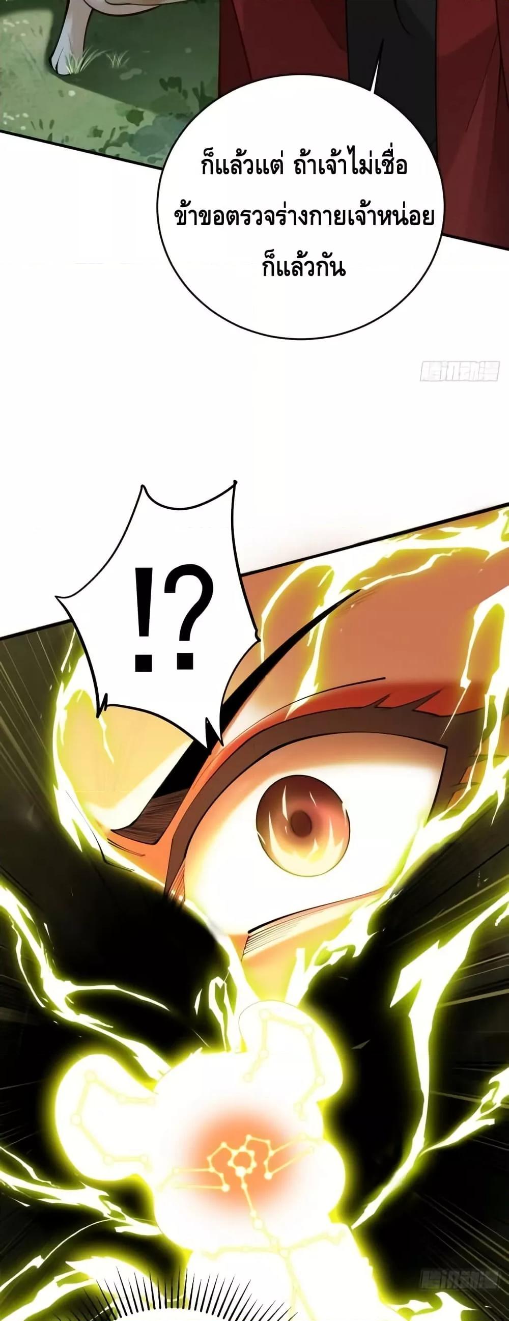 Manga-lc-com อ่านมังงะ อ่านการ์ตูน ออนไลน์ ฟรี MyCultivation ตอนที่ 1 2 3 4 5 6 7 8 9 10 11 12 13 14 ฟรี ไม่มีโฆษณา Manga-lc - อ่าน มังงะ อ่าน การ์ตูน ออนไลน์ อ่านมังงะ ฟรี