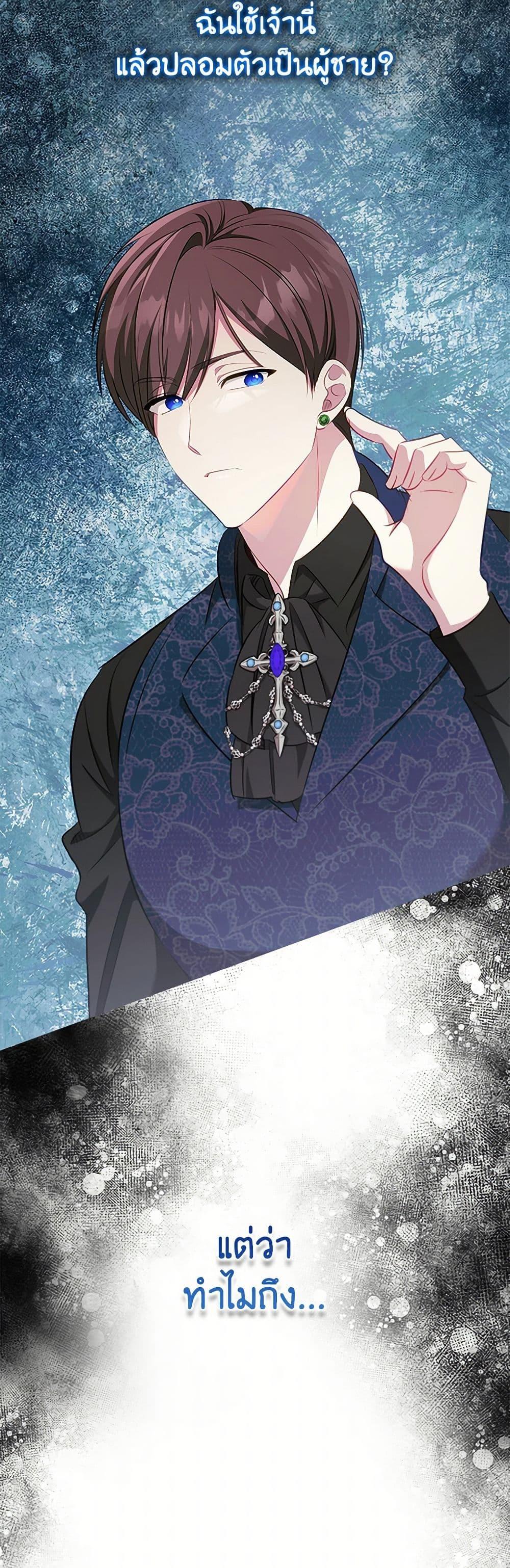 Manga-lc-com อ่านมังงะ อ่านการ์ตูน ออนไลน์ ฟรี The Heroine is a Man! ตอนที่ 1 2 3 4 5 6 7 8 9 10 11 12 13 14 ฟรี ไม่มีโฆษณา Manga-lc - อ่าน มังงะ อ่าน การ์ตูน ออนไลน์ อ่านมังงะ ฟรี