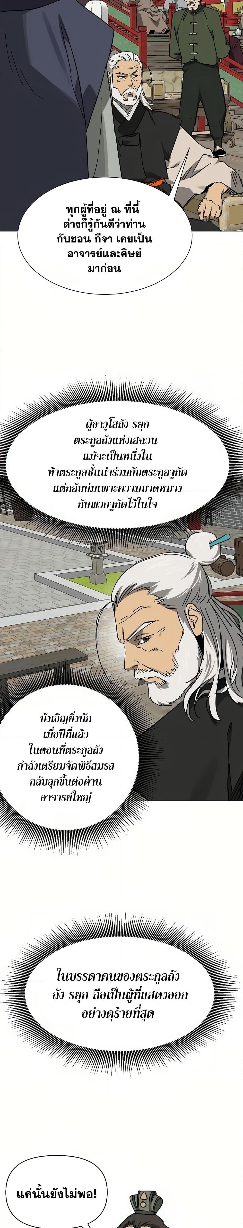 Manga-lc-com อ่านมังงะ อ่านการ์ตูน ออนไลน์ ฟรี Infinite Level Up in Murim ตอนที่ 1 2 3 4 5 6 7 8 9 10 11 12 13 14 ฟรี ไม่มีโฆษณา Manga-lc - อ่าน มังงะ อ่าน การ์ตูน ออนไลน์ อ่านมังงะ ฟรี