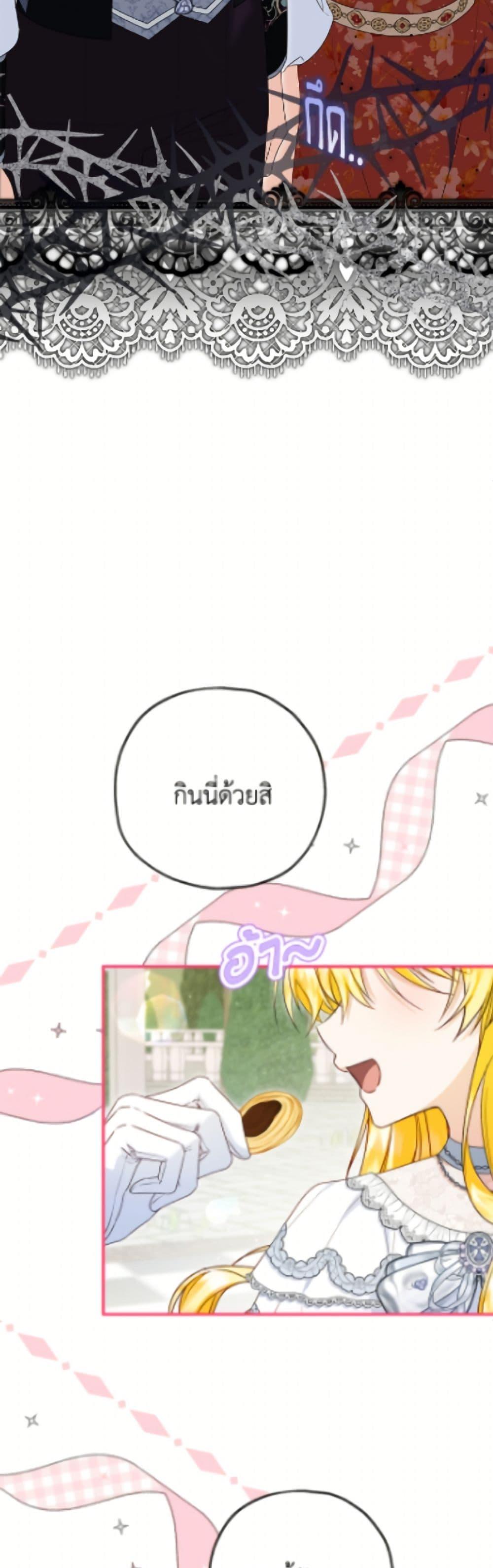 Manga-lc-com อ่านมังงะ อ่านการ์ตูน ออนไลน์ ฟรี The Adopted Daughter-in-law Wants To Leave ตอนที่ 1 2 3 4 5 6 7 8 9 10 11 12 13 14 ฟรี ไม่มีโฆษณา Manga-lc - อ่าน มังงะ อ่าน การ์ตูน ออนไลน์ อ่านมังงะ ฟรี