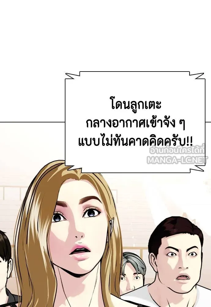 อ ตอนที่ 130 รูปที่ 125