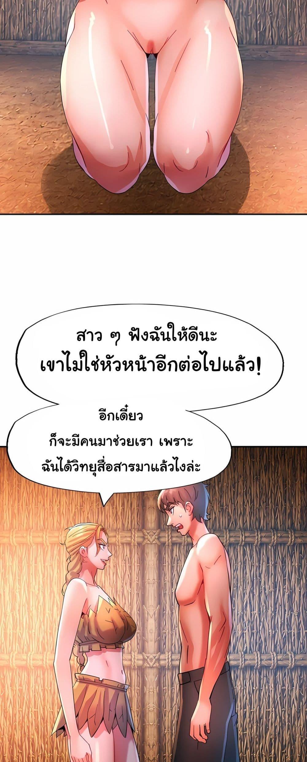Doujin-Lc- อ่าน โดจิน มังฮวา เกาหลี ญี่ปุ่น จีน แปลไทย Rob in Zone Cruise ตอนที่ 1 2 3 4 5 6 7 8 9 10 11 12 13 14 ฟรี ไม่มีโฆษณา อ่าน โดจิน Manhwa เกาหลี ญี่ปุ่น จีน เรามีครบ คัดมาให้เน้นๆ โดจิน 18+ รับประกันความฟินโดย  Doujin Lc