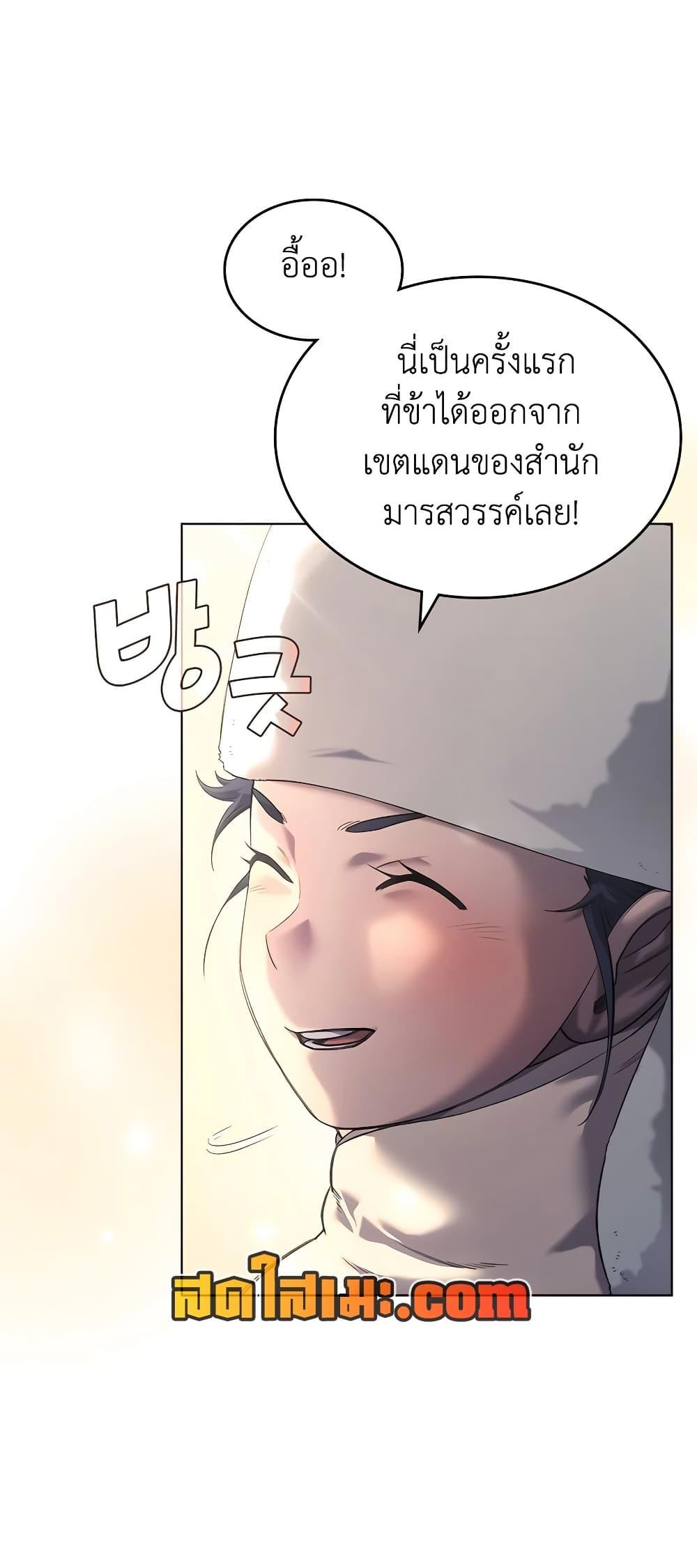 Manga-lc-com อ่านมังงะ อ่านการ์ตูน ออนไลน์ ฟรี Chronicles of Heavenly Demon ตำนานมารสวรรค์ ตอนที่ 1 2 3 4 5 6 7 8 9 10 11 12 13 14 ฟรี ไม่มีโฆษณา Manga-lc - อ่าน มังงะ อ่าน การ์ตูน ออนไลน์ อ่านมังงะ ฟรี