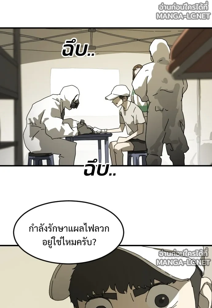 Manga-lc-com อ่านมังงะ อ่านการ์ตูน ออนไลน์ ฟรี วันดีคืนดี โซลก็ ตอนที่ 1 2 3 4 5 6 7 8 9 10 11 12 13 14 ฟรี ไม่มีโฆษณา Manga-lc - อ่าน มังงะ อ่าน การ์ตูน ออนไลน์ อ่านมังงะ ฟรี