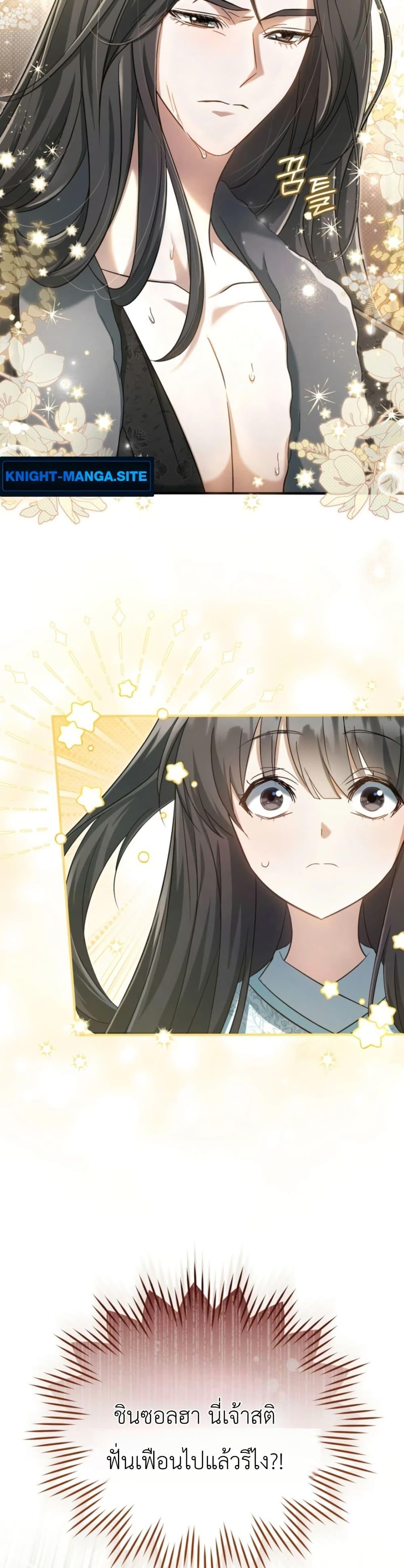 Manga-lc-com อ่านมังงะ อ่านการ์ตูน ออนไลน์ ฟรี The Heavenly Demon Cults Strongest Maid ตอนที่ 1 2 3 4 5 6 7 8 9 10 11 12 13 14 ฟรี ไม่มีโฆษณา Manga-lc - อ่าน มังงะ อ่าน การ์ตูน ออนไลน์ อ่านมังงะ ฟรี