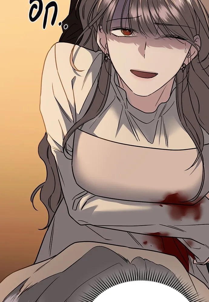 รักแล้วห้ามเลิก ตอนที่ 9 รูปที่ 98