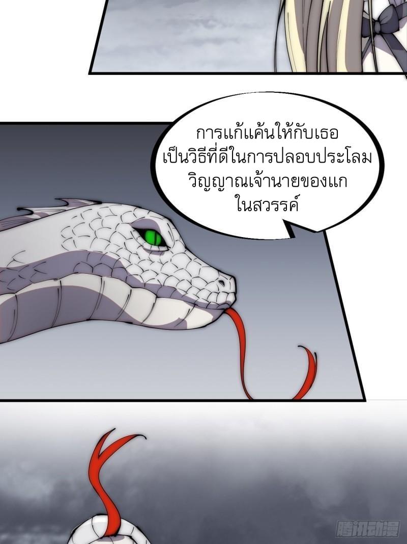 Manga-lc-com อ่านมังงะ อ่านการ์ตูน ออนไลน์ ฟรี It Starts With A Mountain ตอนที่ 1 2 3 4 5 6 7 8 9 10 11 12 13 14 ฟรี ไม่มีโฆษณา Manga-lc - อ่าน มังงะ อ่าน การ์ตูน ออนไลน์ อ่านมังงะ ฟรี