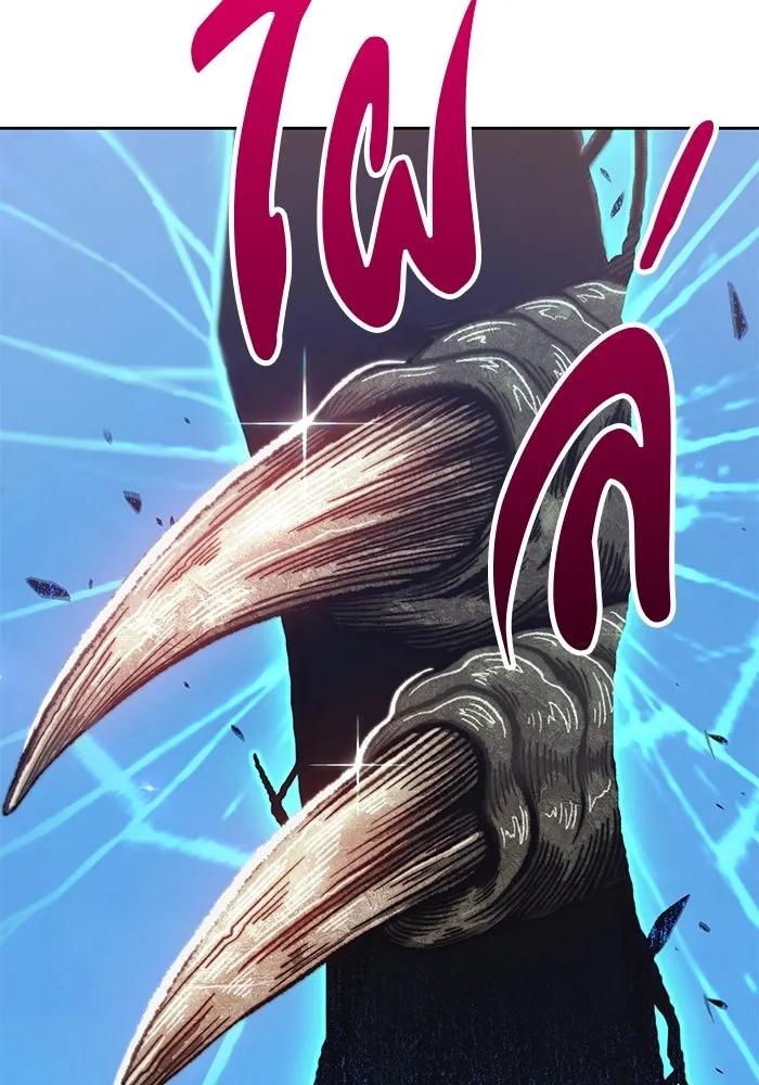 +99 ท่อนไม้พร้อมบวก ตอนที่ 38 รูปที่ 13