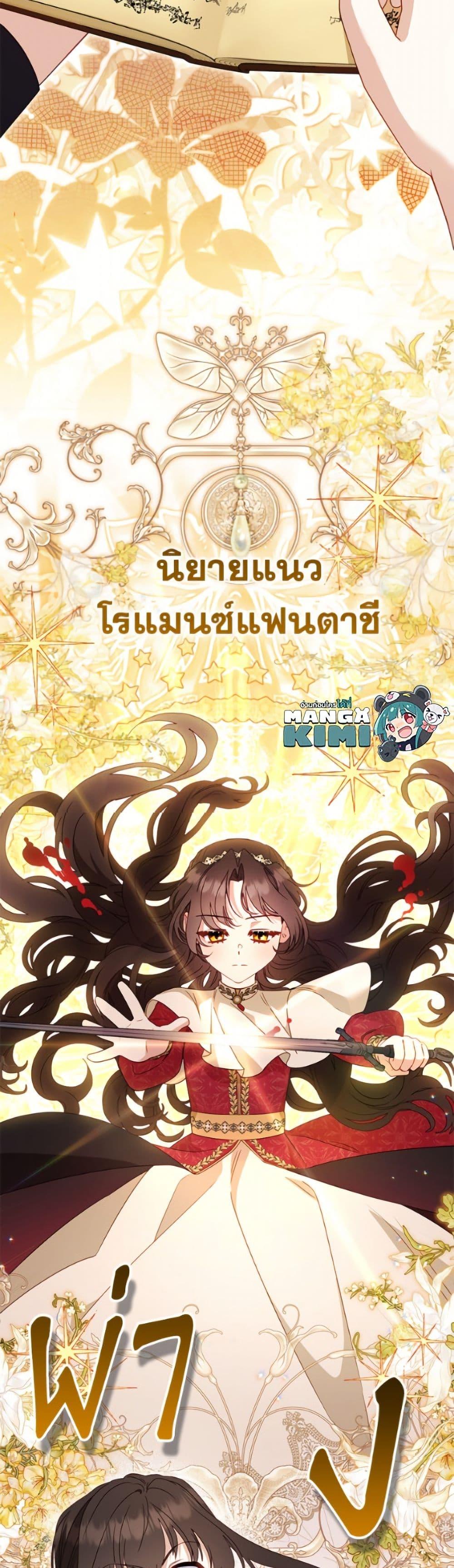 Manga-lc-com อ่านมังงะ อ่านการ์ตูน ออนไลน์ ฟรี I’m Being Raised by Villains ตอนที่ 1 2 3 4 5 6 7 8 9 10 11 12 13 14 ฟรี ไม่มีโฆษณา Manga-lc - อ่าน มังงะ อ่าน การ์ตูน ออนไลน์ อ่านมังงะ ฟรี