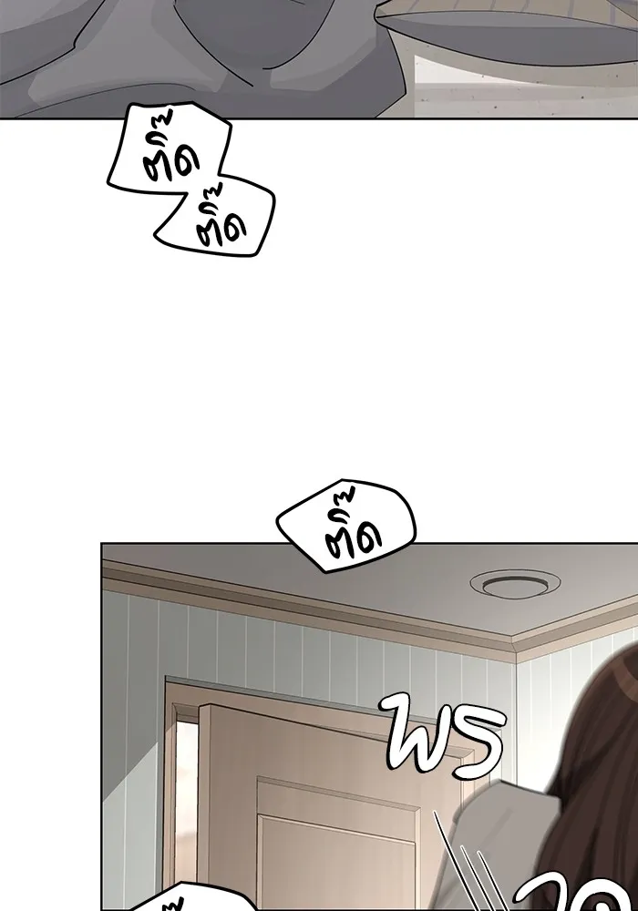 ความรักของอิซอบ ตอนที่ 27 รูปที่ 74