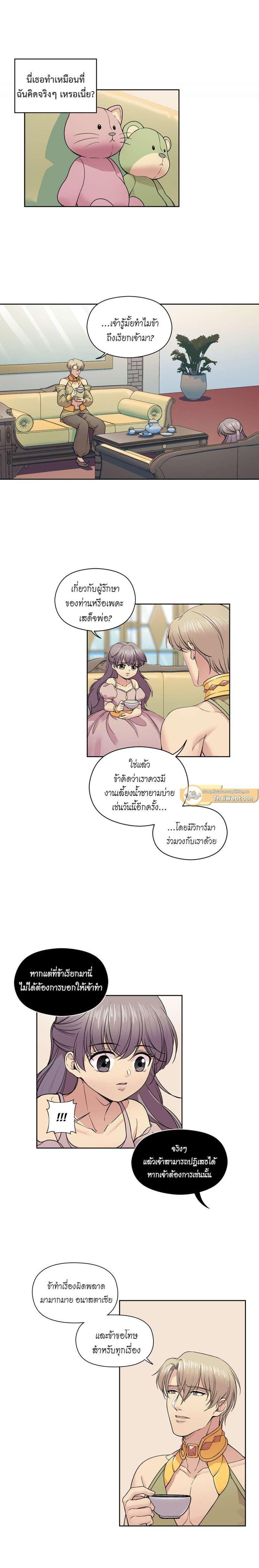 Manga-lc-com อ่านมังงะ อ่านการ์ตูน ออนไลน์ ฟรี I was Reborn as the Villainess’ Father and I Need XXX to Survive! ตอนที่ 1 2 3 4 5 6 7 8 9 10 11 12 13 14 ฟรี ไม่มีโฆษณา Manga-lc - อ่าน มังงะ อ่าน การ์ตูน ออนไลน์ อ่านมังงะ ฟรี