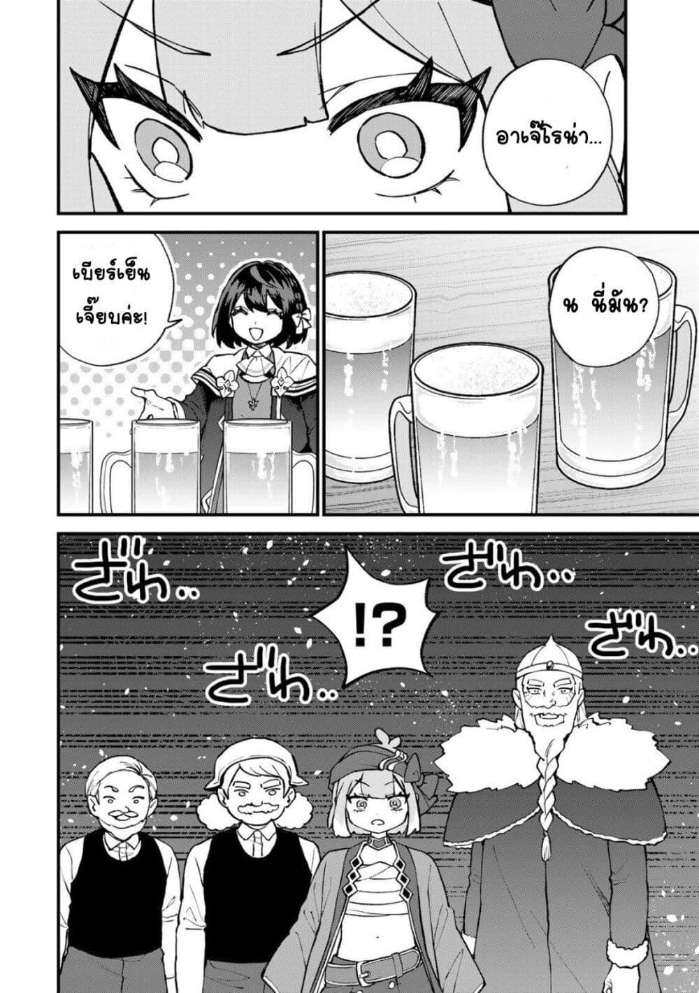 Manga-lc-com อ่านมังงะ อ่านการ์ตูน ออนไลน์ ฟรี Sekai Saikyou no Majo, Hajimemashita – Watashidake “Kouryaku Saito” wo Mireru Sekai de Jiyuu ni Ikimasu ตอนที่ 1 2 3 4 5 6 7 8 9 10 11 12 13 14 ฟรี ไม่มีโฆษณา Manga-lc - อ่าน มังงะ อ่าน การ์ตูน ออนไลน์ อ่านมังงะ ฟรี