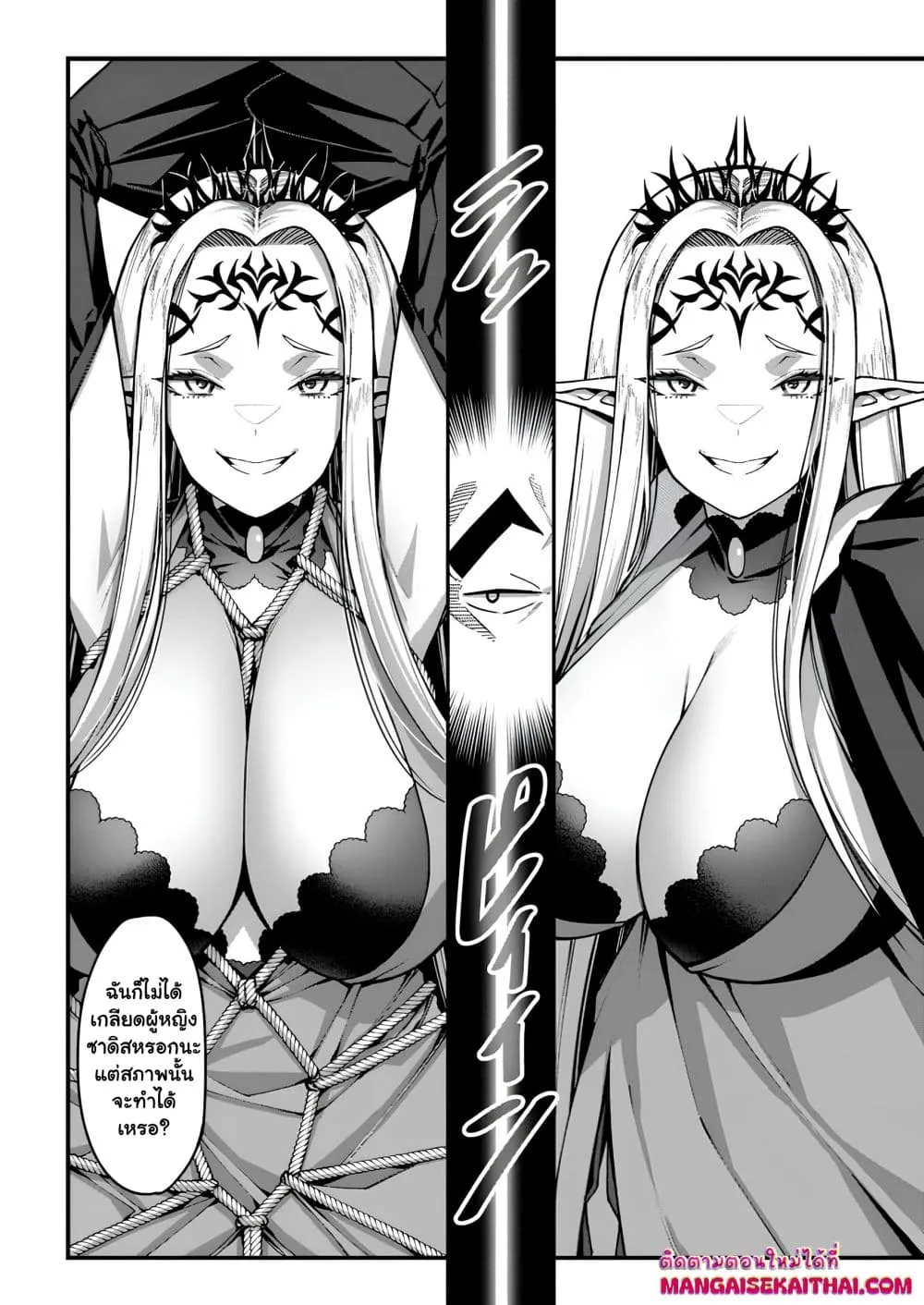 Manga-lc-com อ่านมังงะ อ่านการ์ตูน ออนไลน์ ฟรี Harem Ou no isekai Press Manyuuki ตอนที่ 1 2 3 4 5 6 7 8 9 10 11 12 13 14 ฟรี ไม่มีโฆษณา Manga-lc - อ่าน มังงะ อ่าน การ์ตูน ออนไลน์ อ่านมังงะ ฟรี
