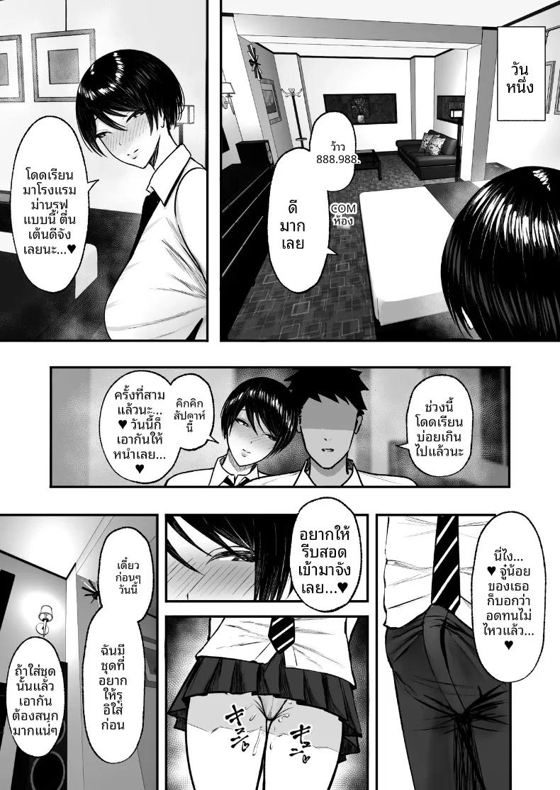 Doujin-Lc- อ่าน โดจิน มังฮวา เกาหลี ญี่ปุ่น จีน แปลไทย สาวน้อยของโรงเรียนเป็นมาโซคิสต์ (Nitake Yutamaro) ตอนที่ 1 2 3 4 5 6 7 8 9 10 11 12 13 14 ฟรี ไม่มีโฆษณา อ่าน โดจิน Manhwa เกาหลี ญี่ปุ่น จีน เรามีครบ คัดมาให้เน้นๆ โดจิน 18+ รับประกันความฟินโดย  Doujin Lc