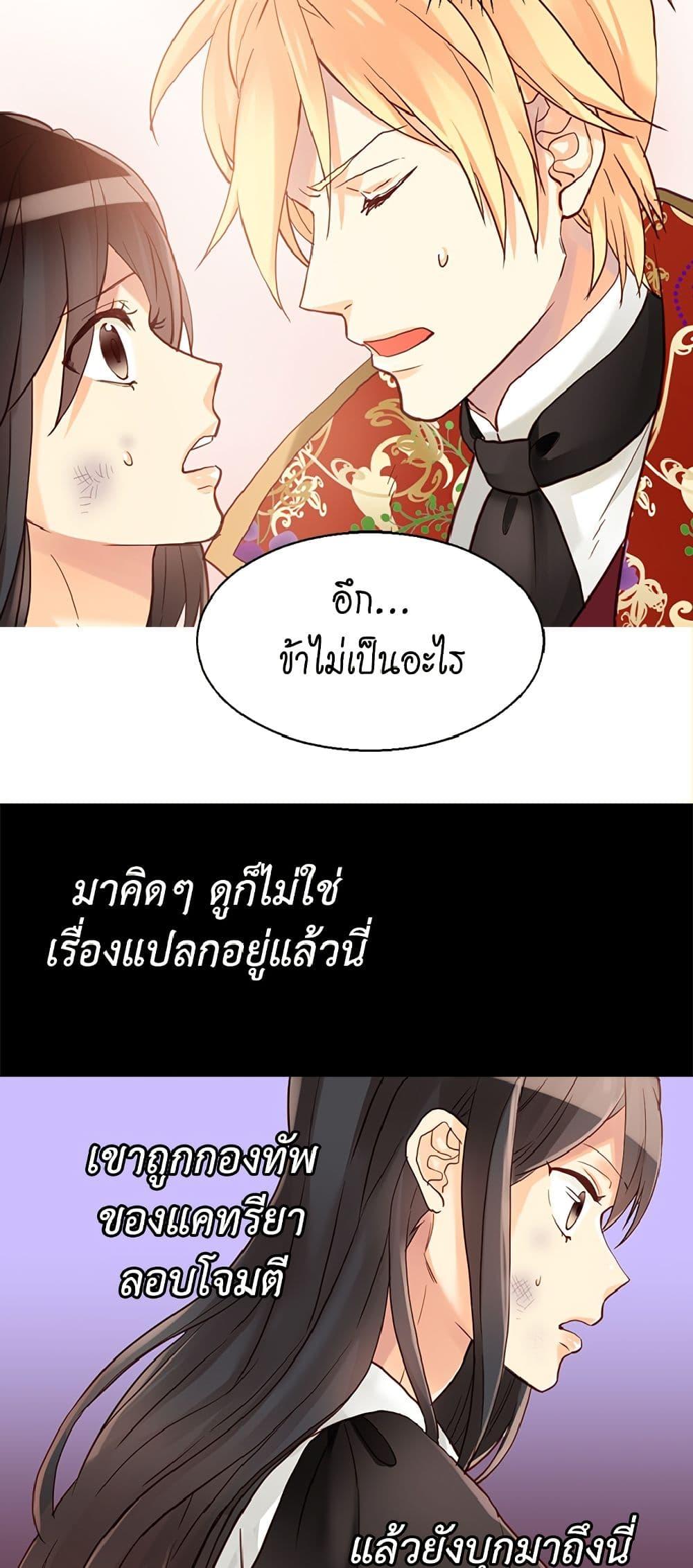 Manga-lc-com อ่านมังงะ อ่านการ์ตูน ออนไลน์ ฟรี Isekai Empress ตอนที่ 1 2 3 4 5 6 7 8 9 10 11 12 13 14 ฟรี ไม่มีโฆษณา Manga-lc - อ่าน มังงะ อ่าน การ์ตูน ออนไลน์ อ่านมังงะ ฟรี