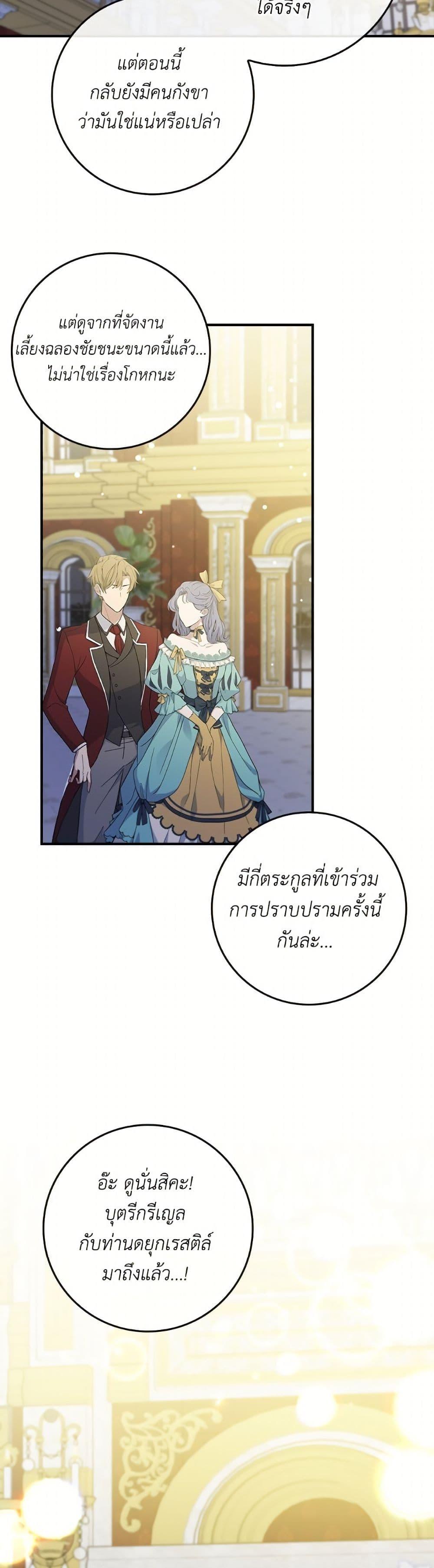 Manga-lc-com อ่านมังงะ อ่านการ์ตูน ออนไลน์ ฟรี Fakes Don’t Want To Be Real ตอนที่ 1 2 3 4 5 6 7 8 9 10 11 12 13 14 ฟรี ไม่มีโฆษณา Manga-lc - อ่าน มังงะ อ่าน การ์ตูน ออนไลน์ อ่านมังงะ ฟรี