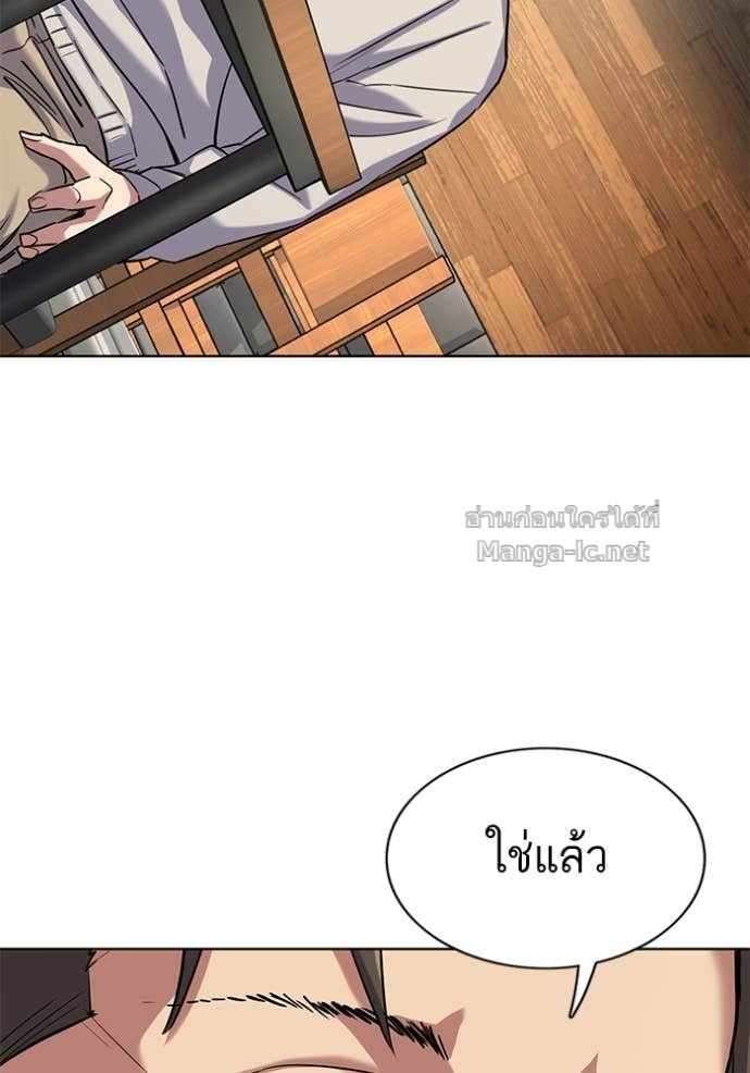 Doujin-Lc- อ่าน โดจิน มังฮวา เกาหลี ญี่ปุ่น จีน แปลไทย Reborn Rich ตอนที่ 1 2 3 4 5 6 7 8 9 10 11 12 13 14 ฟรี ไม่มีโฆษณา อ่าน โดจิน Manhwa เกาหลี ญี่ปุ่น จีน เรามีครบ คัดมาให้เน้นๆ โดจิน 18+ รับประกันความฟินโดย Doujin Lc