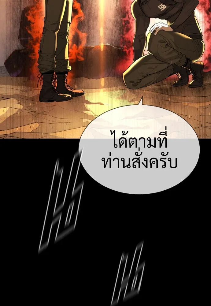 นักฆ่าย้อนวัย ตอนที่ 59 รูปที่ 136