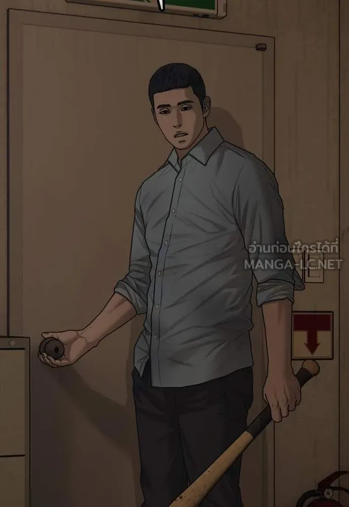 ผู้กล้าฝ่า ตอนที่ 10 รูปที่ 217