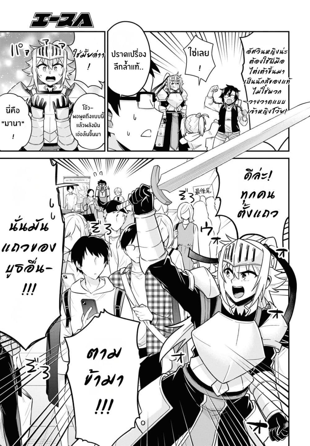 Manga-lc-com อ่านมังงะ อ่านการ์ตูน ออนไลน์ ฟรี Gal to Onna Kishi ตอนที่ 1 2 3 4 5 6 7 8 9 10 11 12 13 14 ฟรี ไม่มีโฆษณา Manga-lc - อ่าน มังงะ อ่าน การ์ตูน ออนไลน์ อ่านมังงะ ฟรี