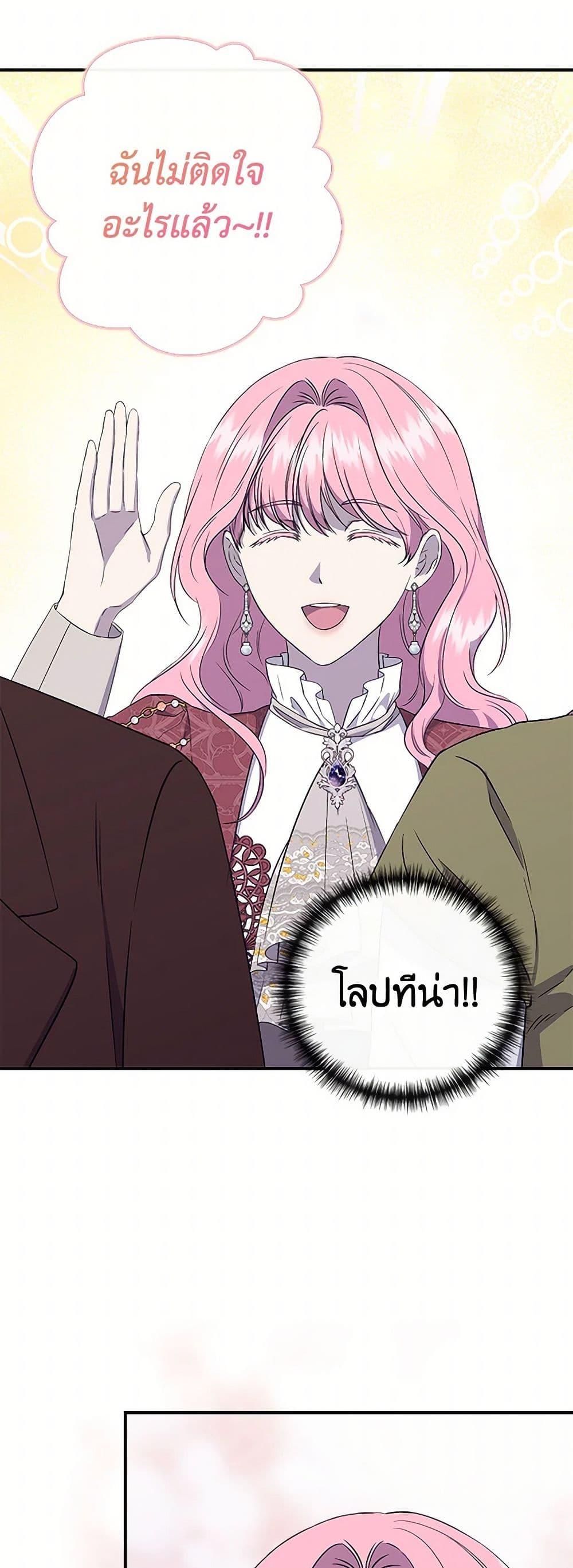 Manga-lc-com อ่านมังงะ อ่านการ์ตูน ออนไลน์ ฟรี I Wasn’t the Cinderella ตอนที่ 1 2 3 4 5 6 7 8 9 10 11 12 13 14 ฟรี ไม่มีโฆษณา Manga-lc - อ่าน มังงะ อ่าน การ์ตูน ออนไลน์ อ่านมังงะ ฟรี