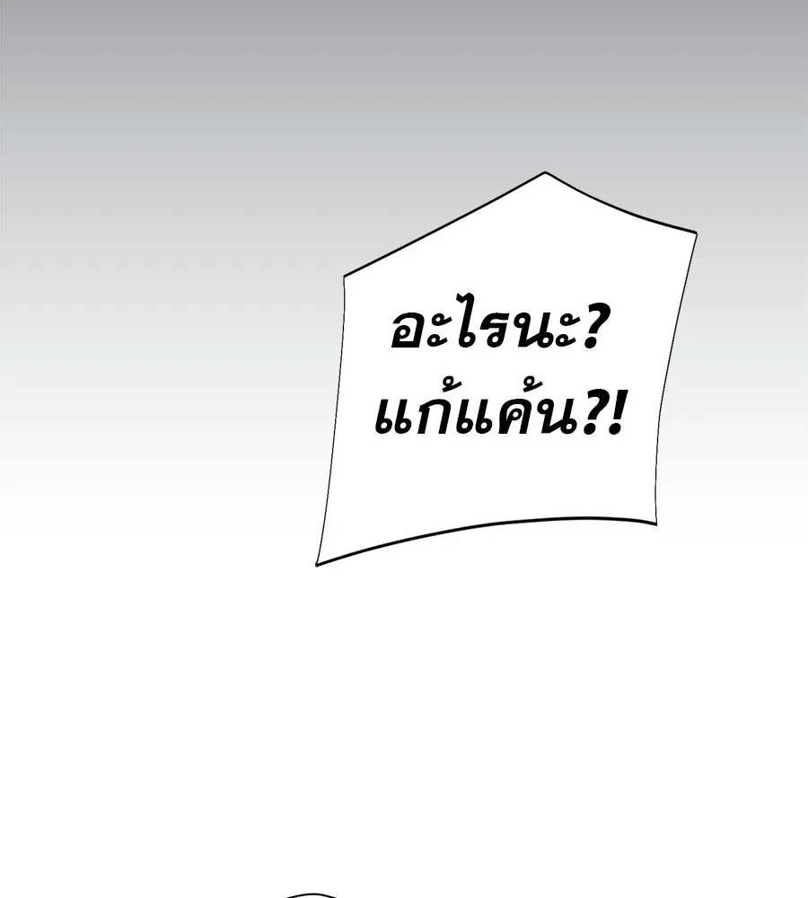 คอลเซ็นเตอร์เปลี่ยนชีวิต ตอนที่ 31 หนังนอกกระแส รูปที่ 158