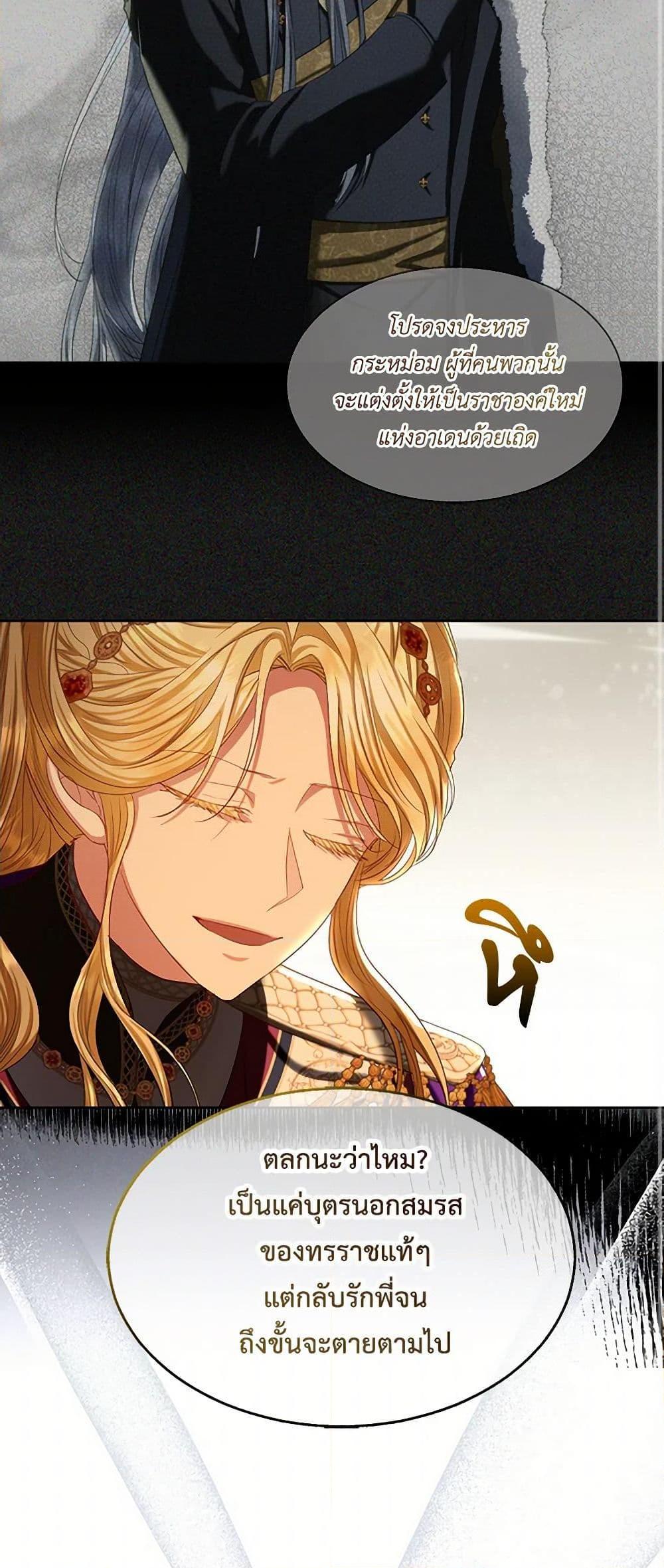 Manga-lc-com อ่านมังงะ อ่านการ์ตูน ออนไลน์ ฟรี The Duchess’s Contract Marriage ตอนที่ 1 2 3 4 5 6 7 8 9 10 11 12 13 14 ฟรี ไม่มีโฆษณา Manga-lc - อ่าน มังงะ อ่าน การ์ตูน ออนไลน์ อ่านมังงะ ฟรี