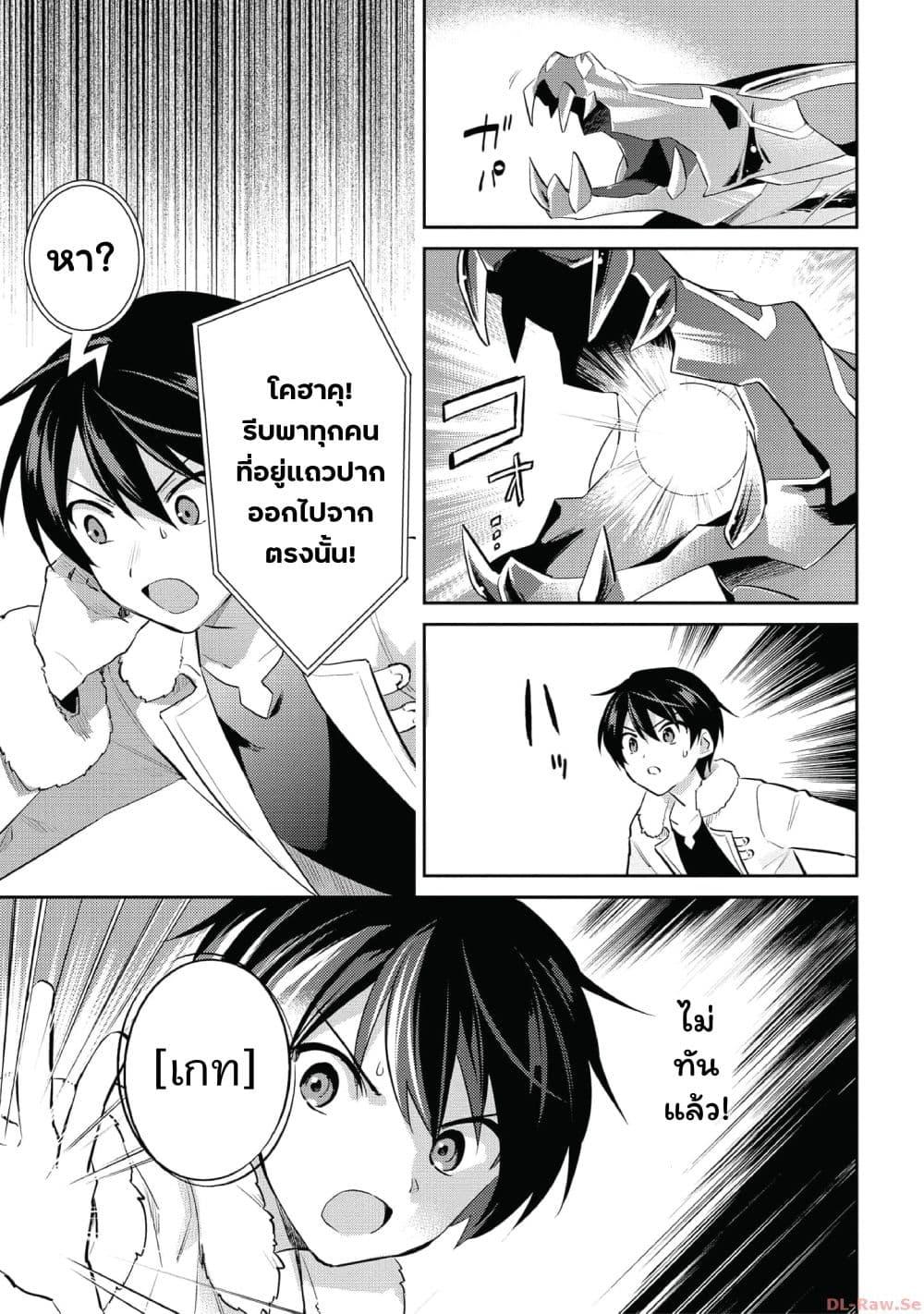 Manga-lc-com อ่านมังงะ อ่านการ์ตูน ออนไลน์ ฟรี In Another World With My Smartphone ไปต่างโลกกับสมาร์ทโฟน ตอนที่ 1 2 3 4 5 6 7 8 9 10 11 12 13 14 ฟรี ไม่มีโฆษณา Manga-lc - อ่าน มังงะ อ่าน การ์ตูน ออนไลน์ อ่านมังงะ ฟรี