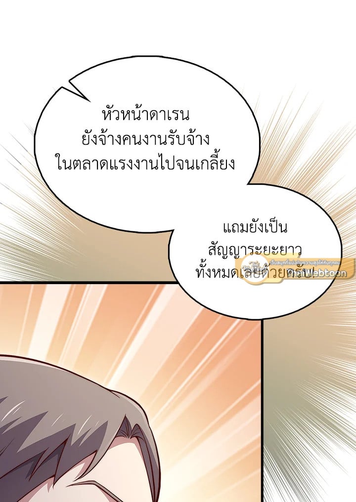 Manga-lc-com อ่านมังงะ อ่านการ์ตูน ออนไลน์ ฟรี The Lord of Coins ตอนที่ 1 2 3 4 5 6 7 8 9 10 11 12 13 14 ฟรี ไม่มีโฆษณา Manga-lc - อ่าน มังงะ อ่าน การ์ตูน ออนไลน์ อ่านมังงะ ฟรี